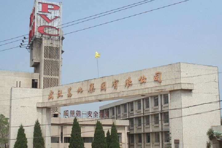 葛化集團(tuán).jpg 葛化集團(tuán).jpg